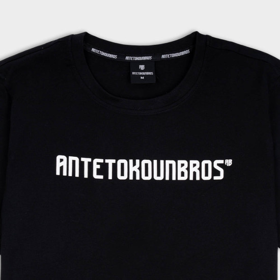 Antetokounbros Unisex κοντομάνικη μπλούζα Baseline T-Shirt